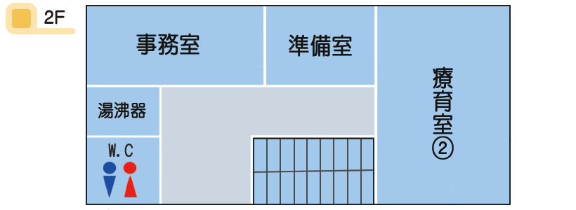 フロアーマップ 2F