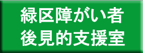 こかげ紹介(PDF/255KB)