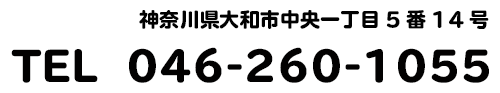 電話番号