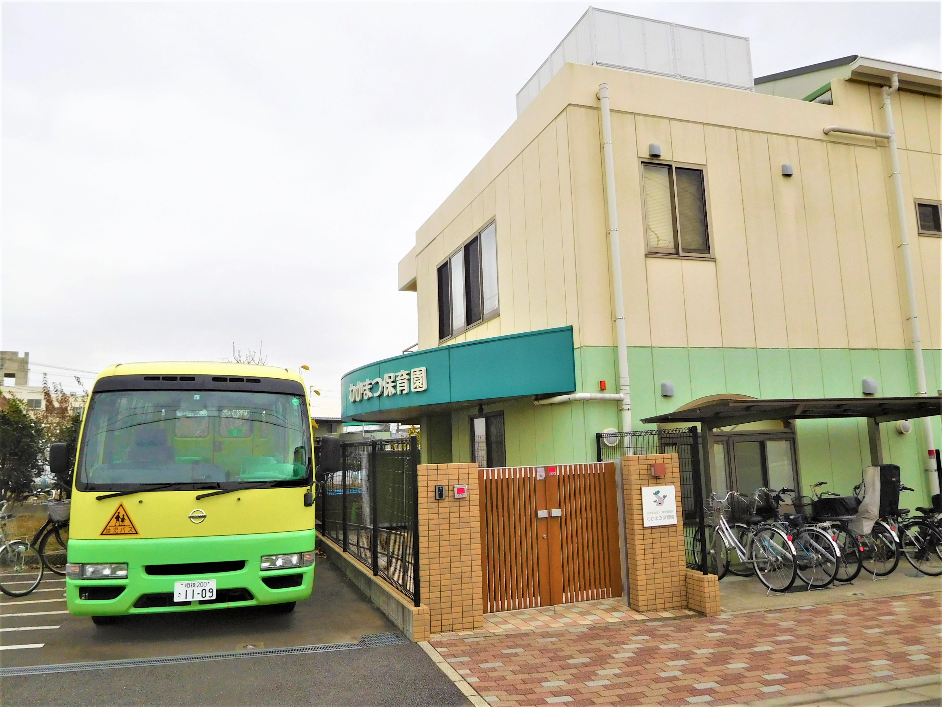 幼保連携型認定こども園　若松こども園�