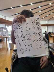 書初めをしました！